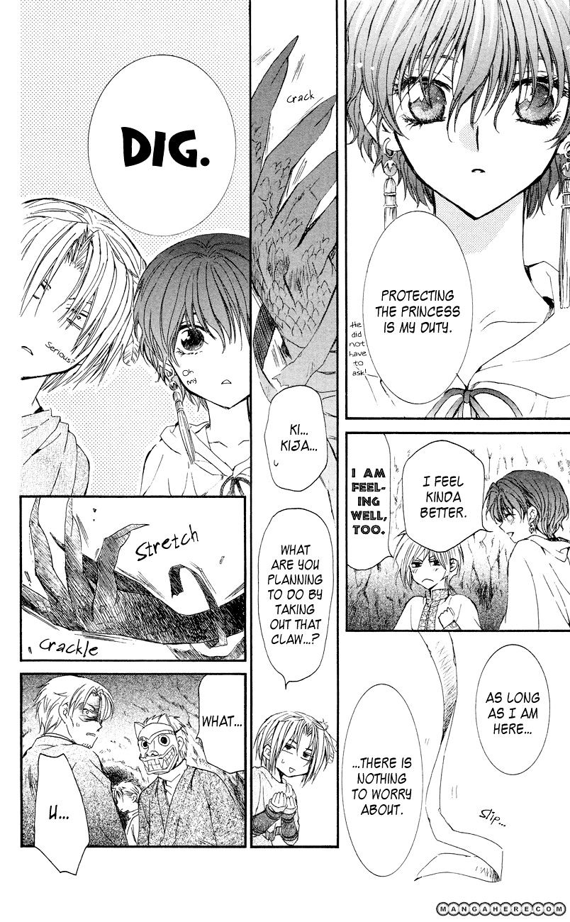 Page 22 of Chapter 23