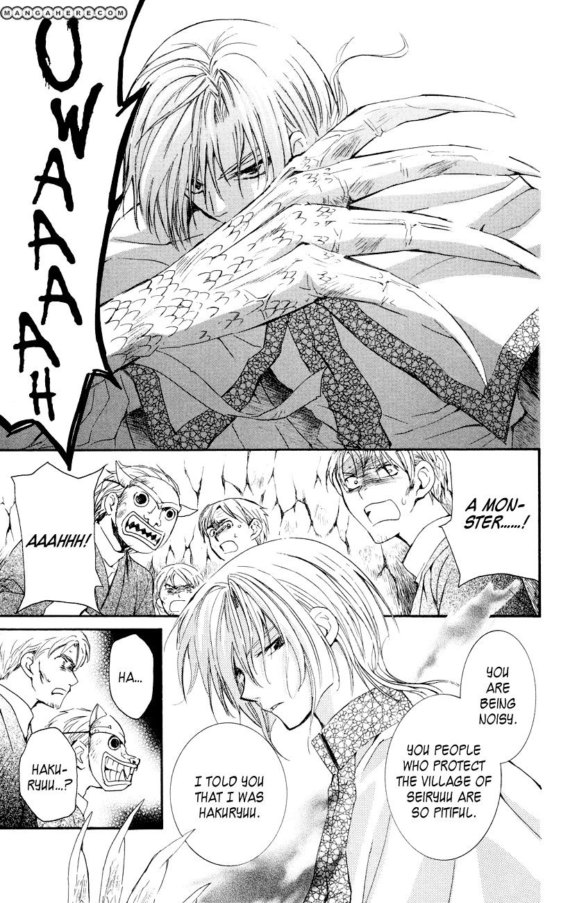 Page 23 of Chapter 23