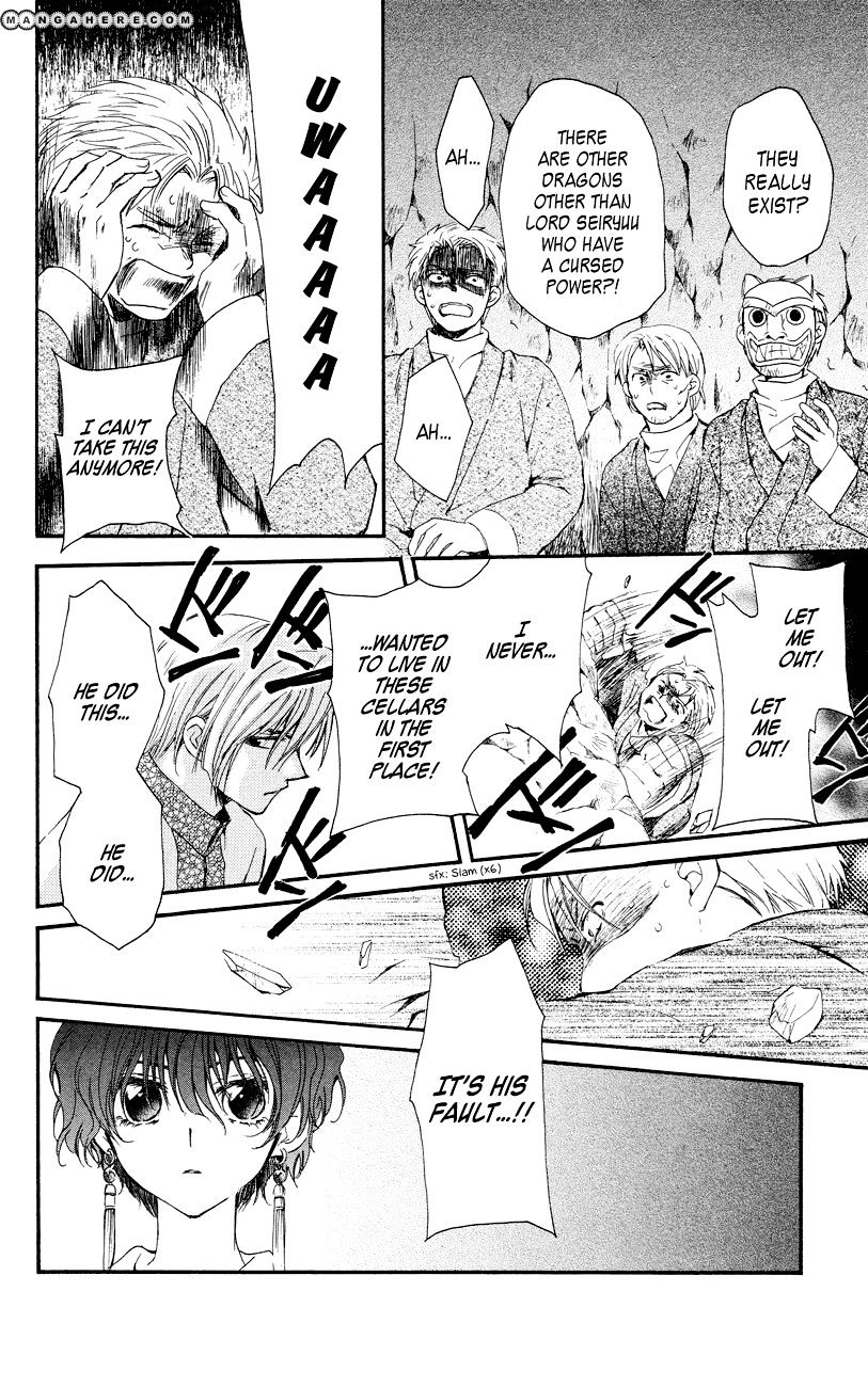 Page 24 of Chapter 23