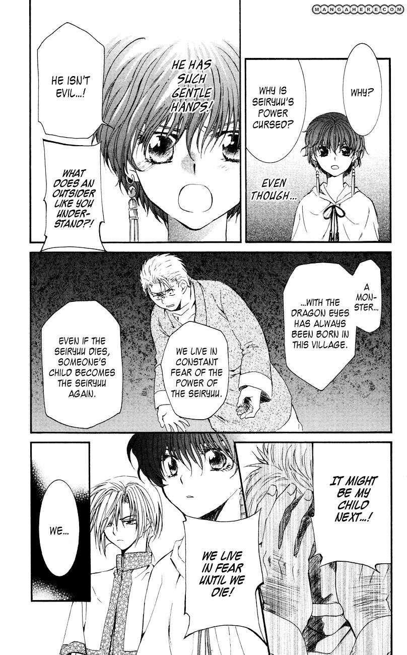Page 25 of Chapter 23