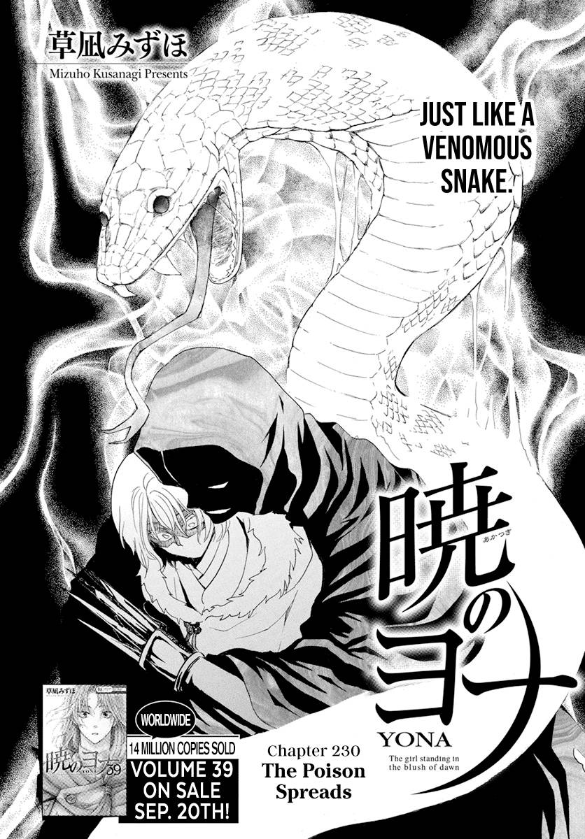 Page 4 of Chapter 230