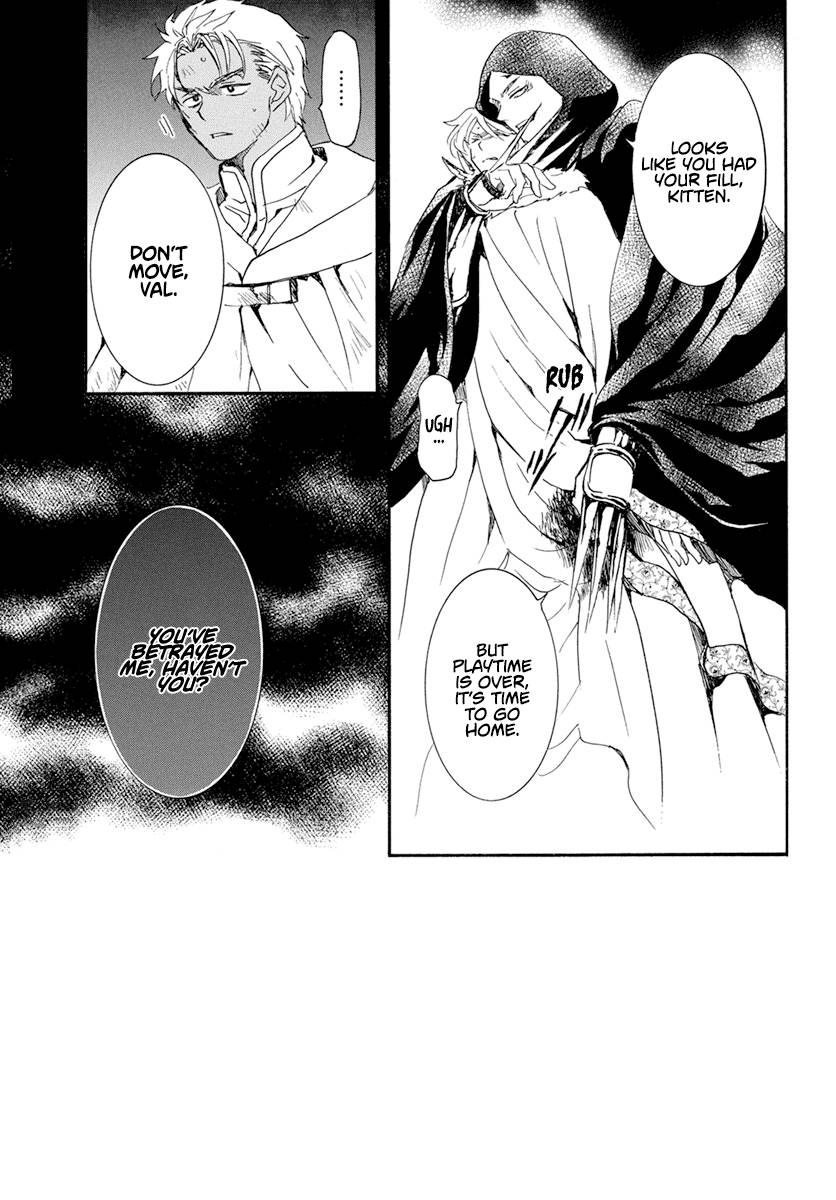 Page 5 of Chapter 230