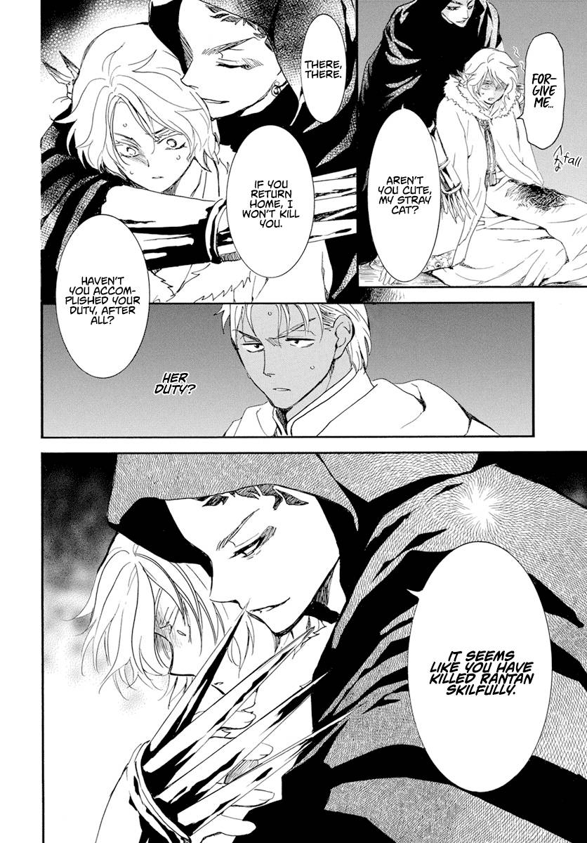 Page 8 of Chapter 230