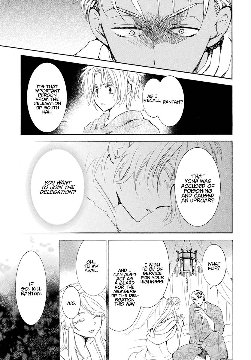 Page 9 of Chapter 230