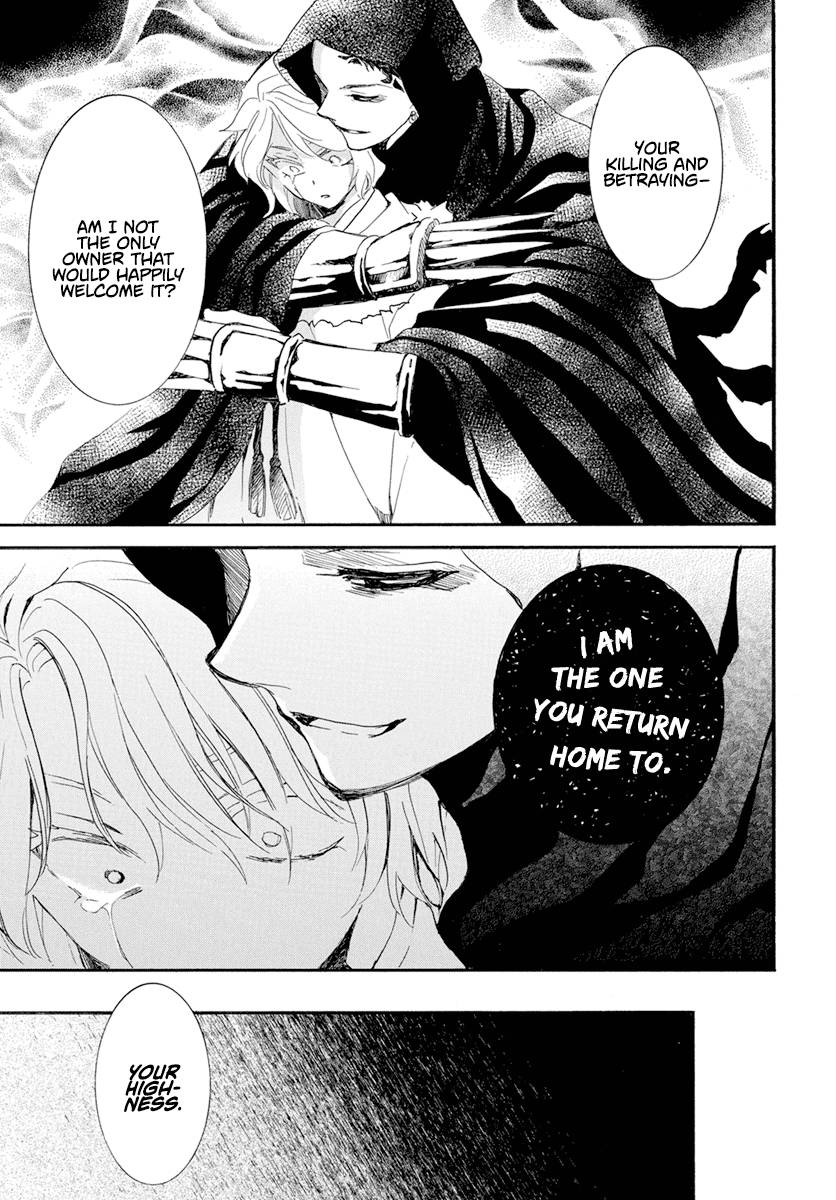 Page 11 of Chapter 230