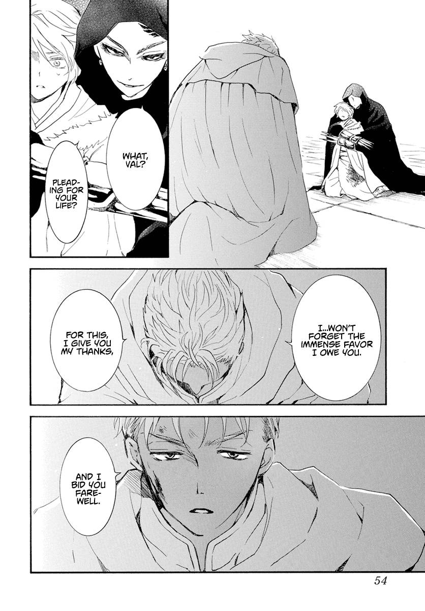 Page 12 of Chapter 230