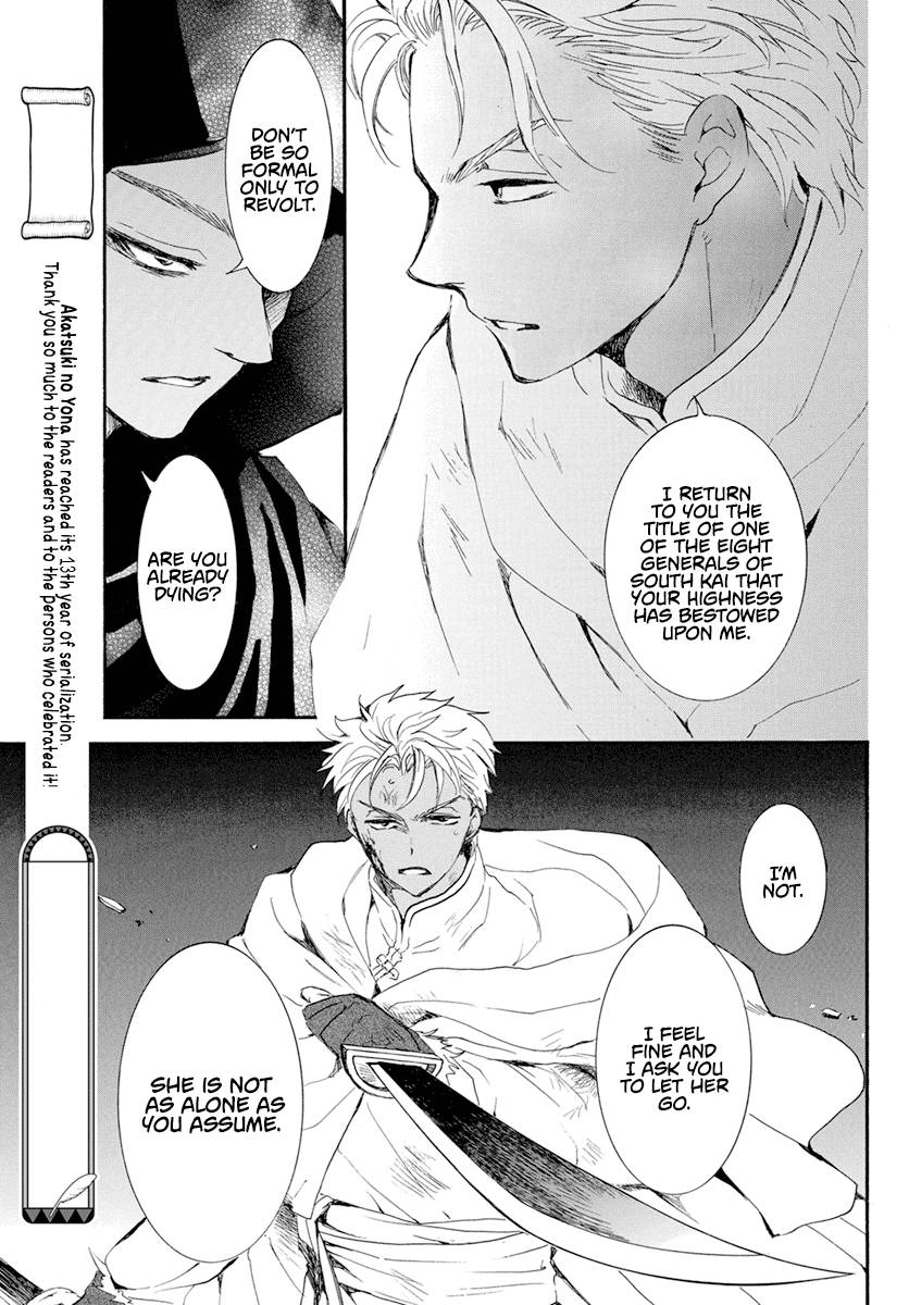 Page 13 of Chapter 230