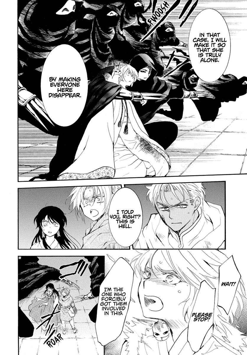 Page 14 of Chapter 230