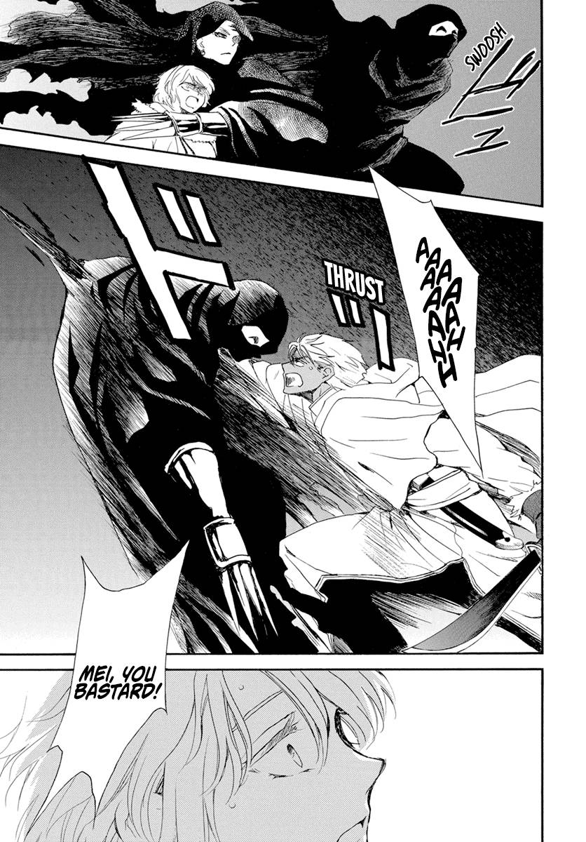 Page 19 of Chapter 230