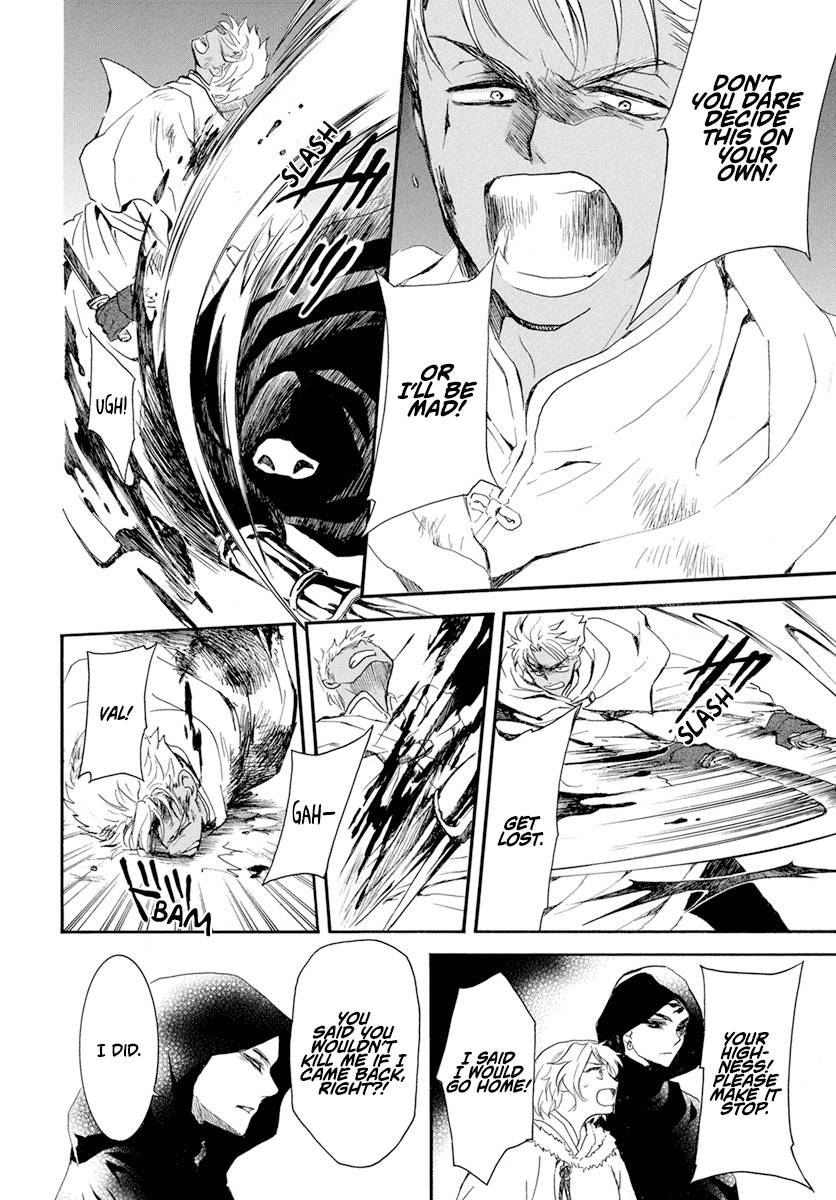 Page 20 of Chapter 230