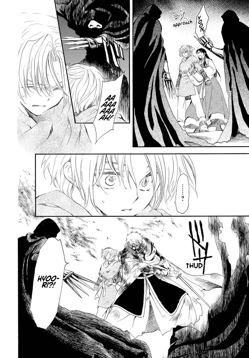 Page 24 of Chapter 230