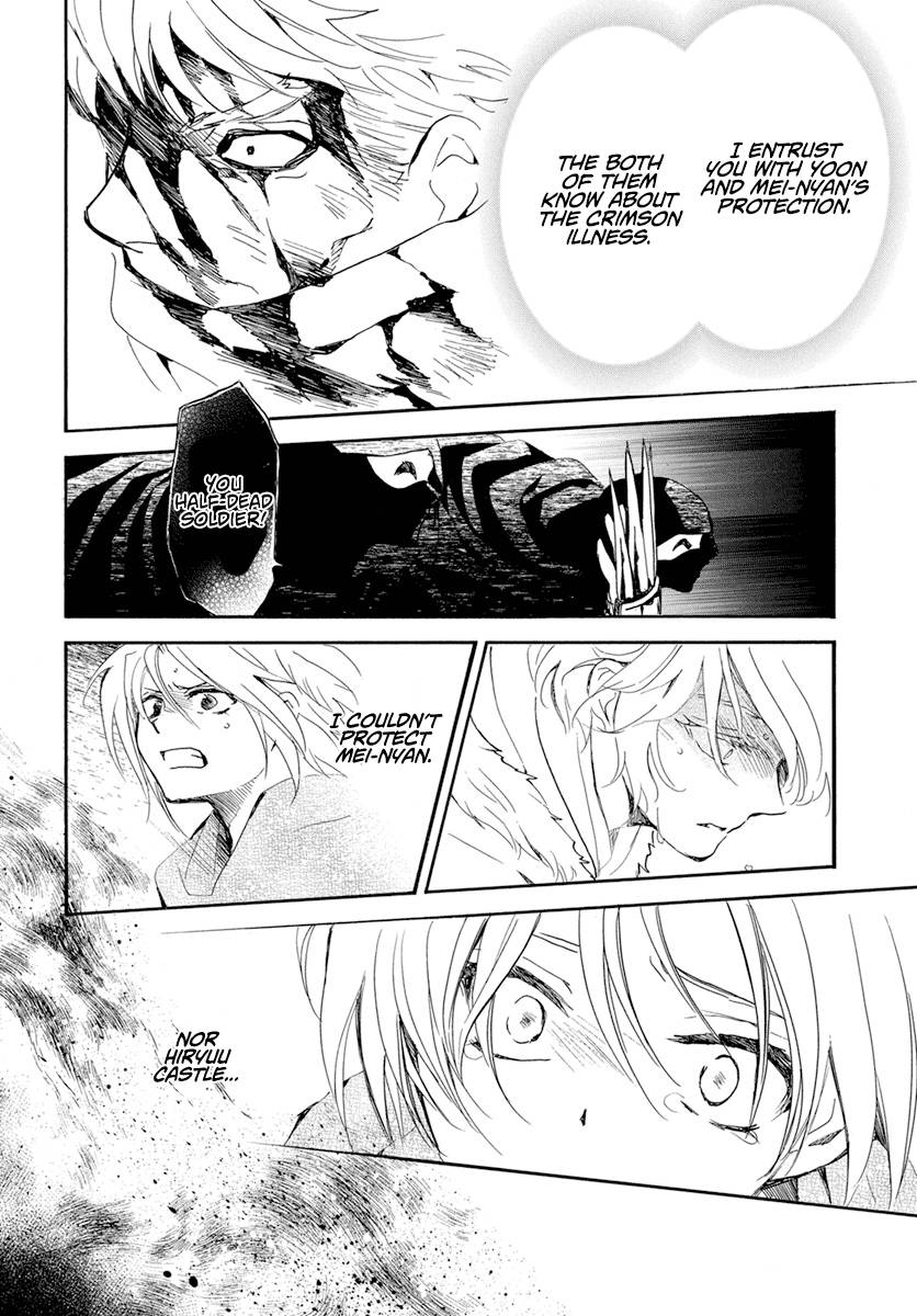 Page 26 of Chapter 230