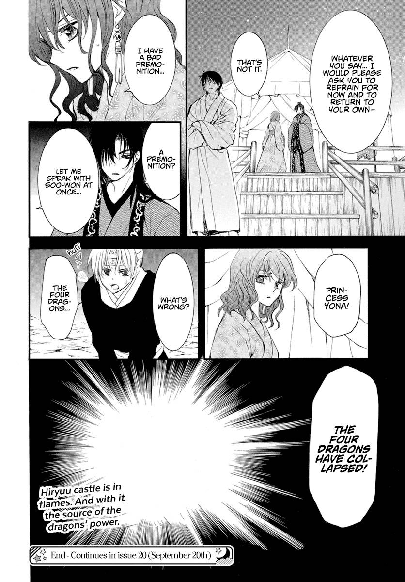 Page 28 of Chapter 230