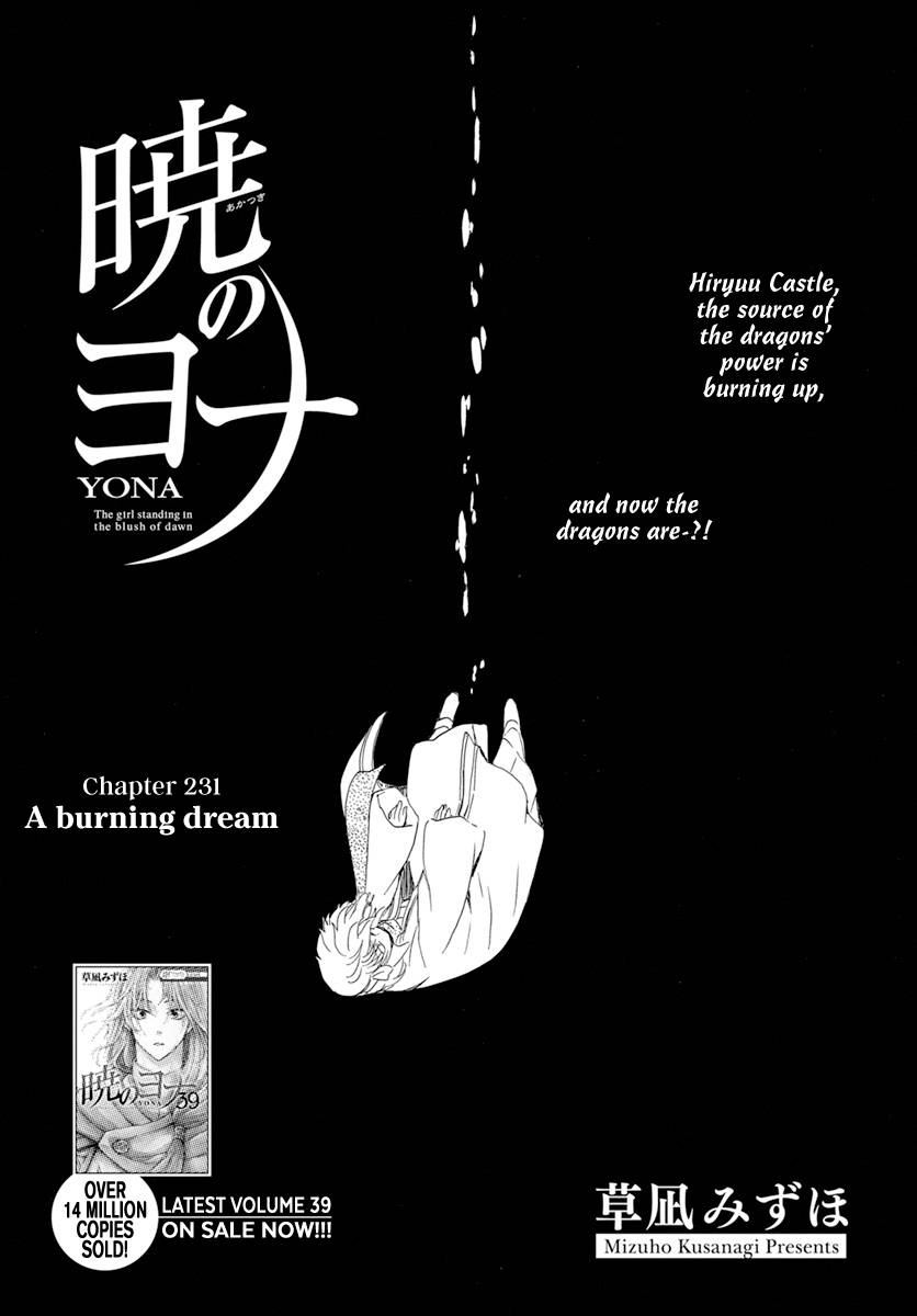 Page 3 of Chapter 231