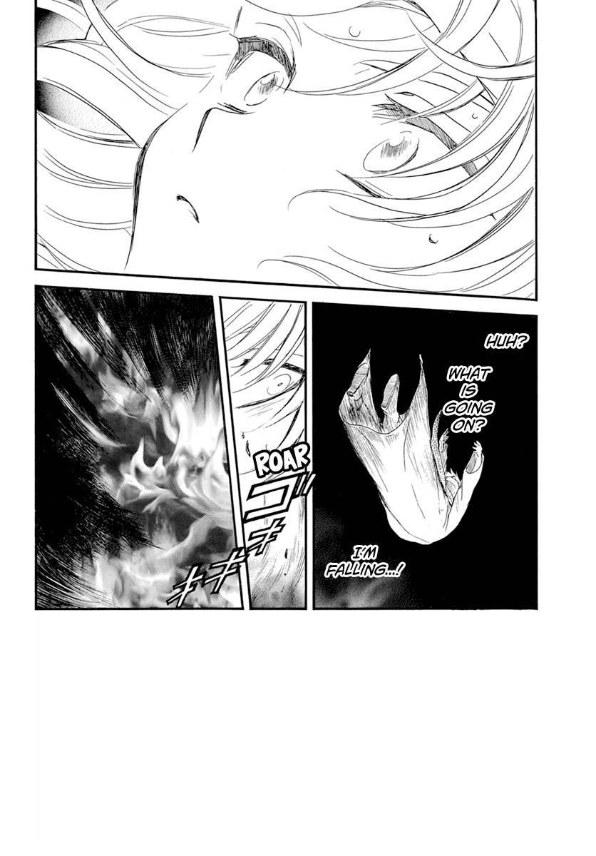 Page 4 of Chapter 231
