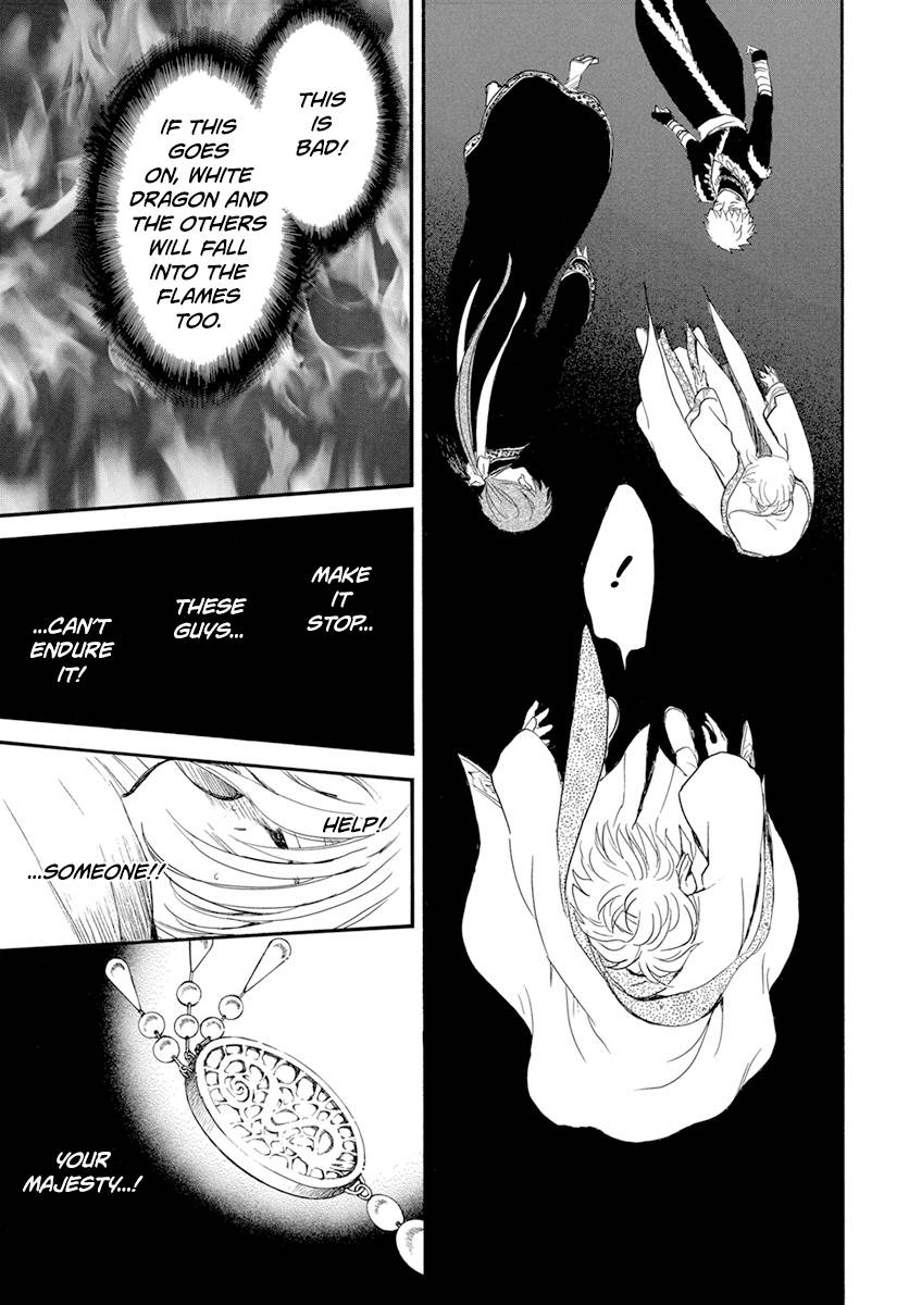 Page 5 of Chapter 231
