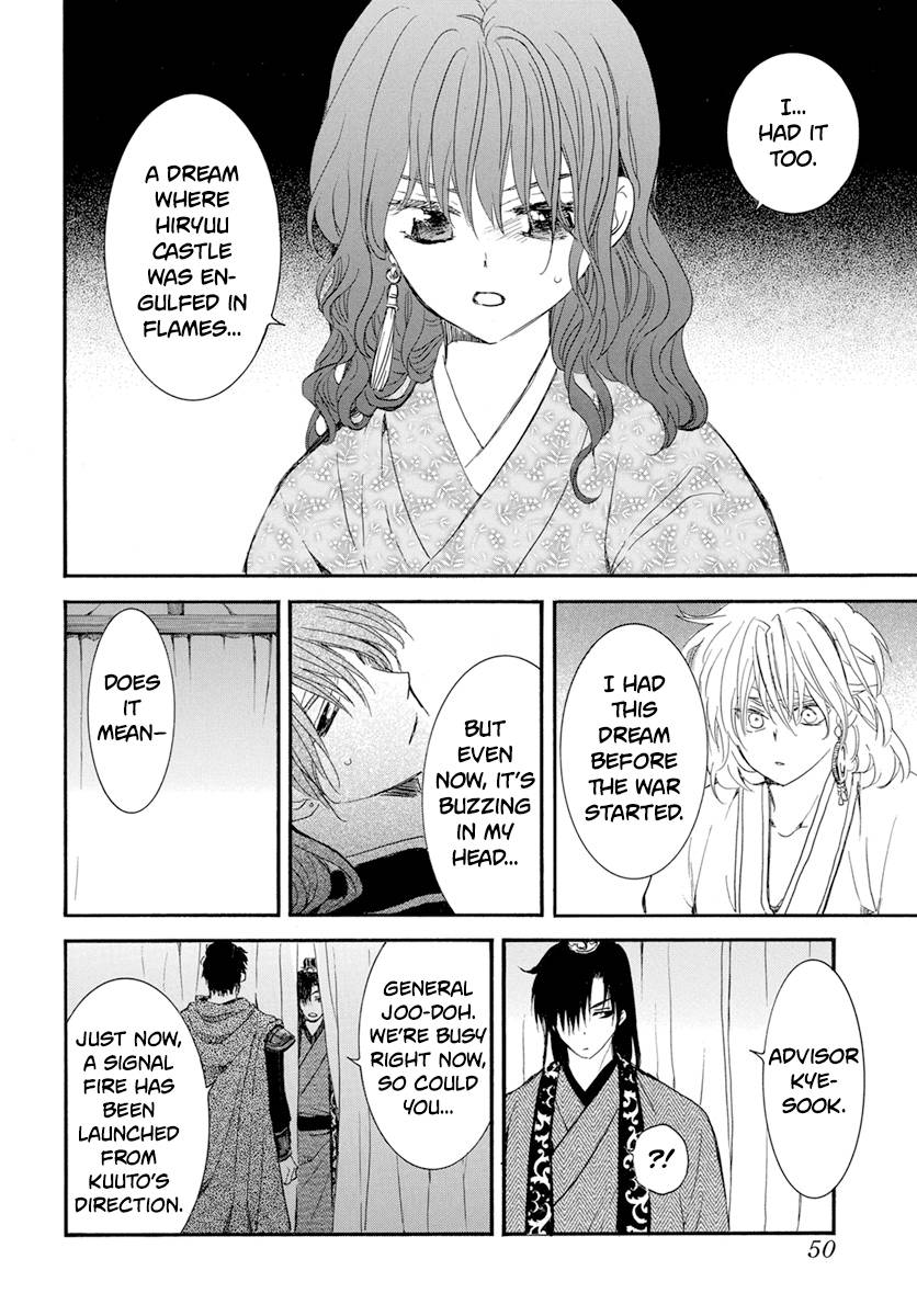 Page 8 of Chapter 231