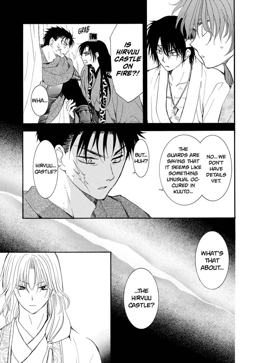 Page 9 of Chapter 231