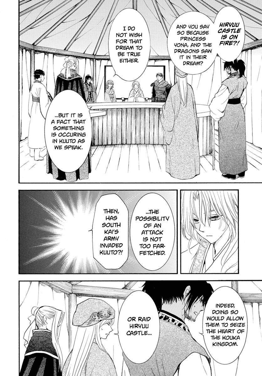 Page 10 of Chapter 231