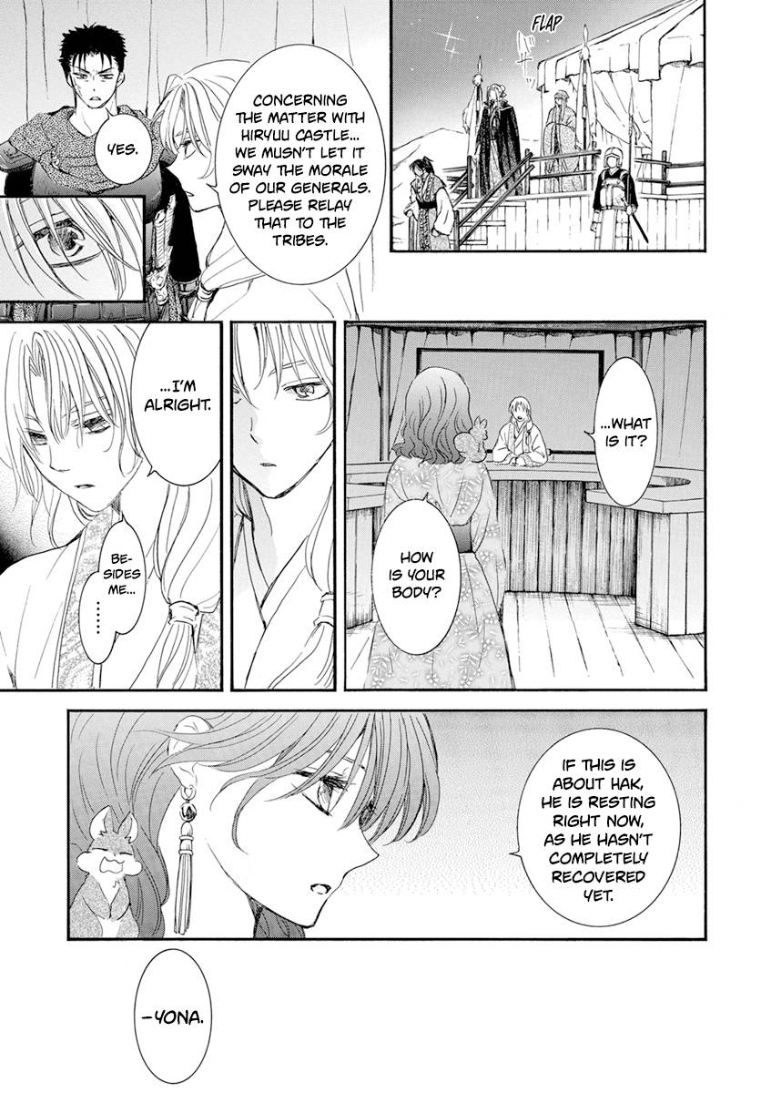 Page 13 of Chapter 231