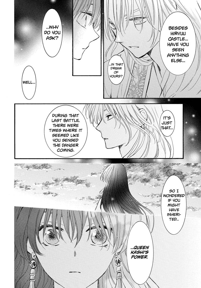 Page 14 of Chapter 231