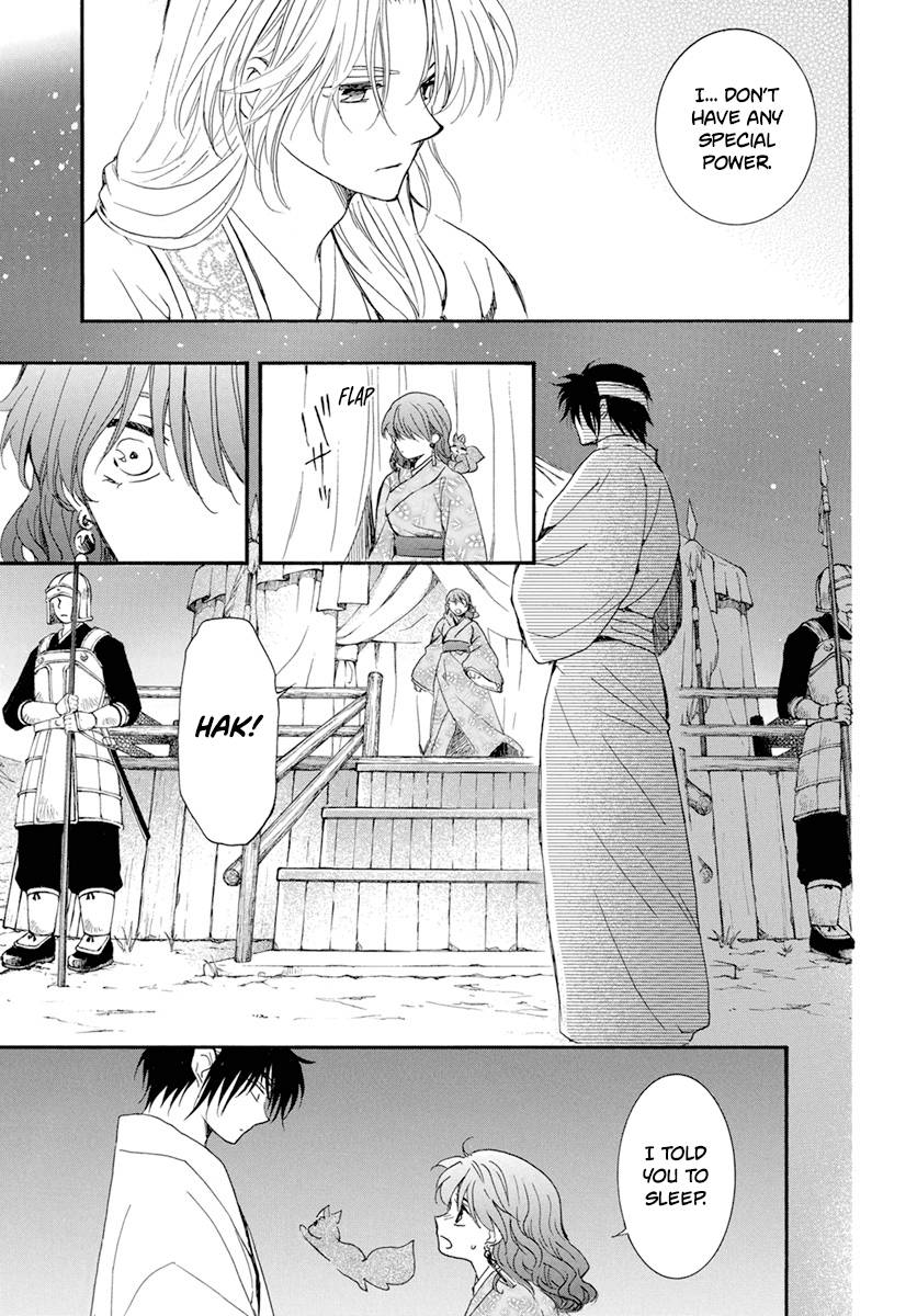 Page 15 of Chapter 231