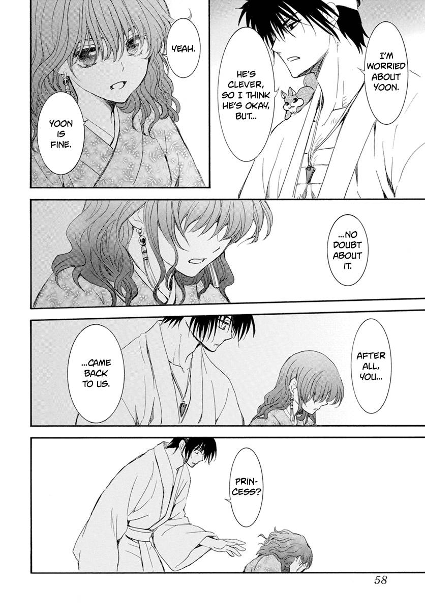 Page 16 of Chapter 231