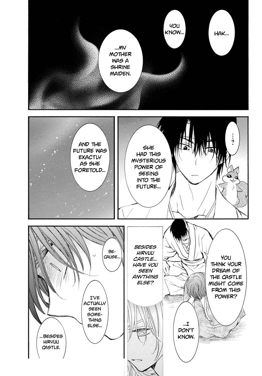 Page 17 of Chapter 231