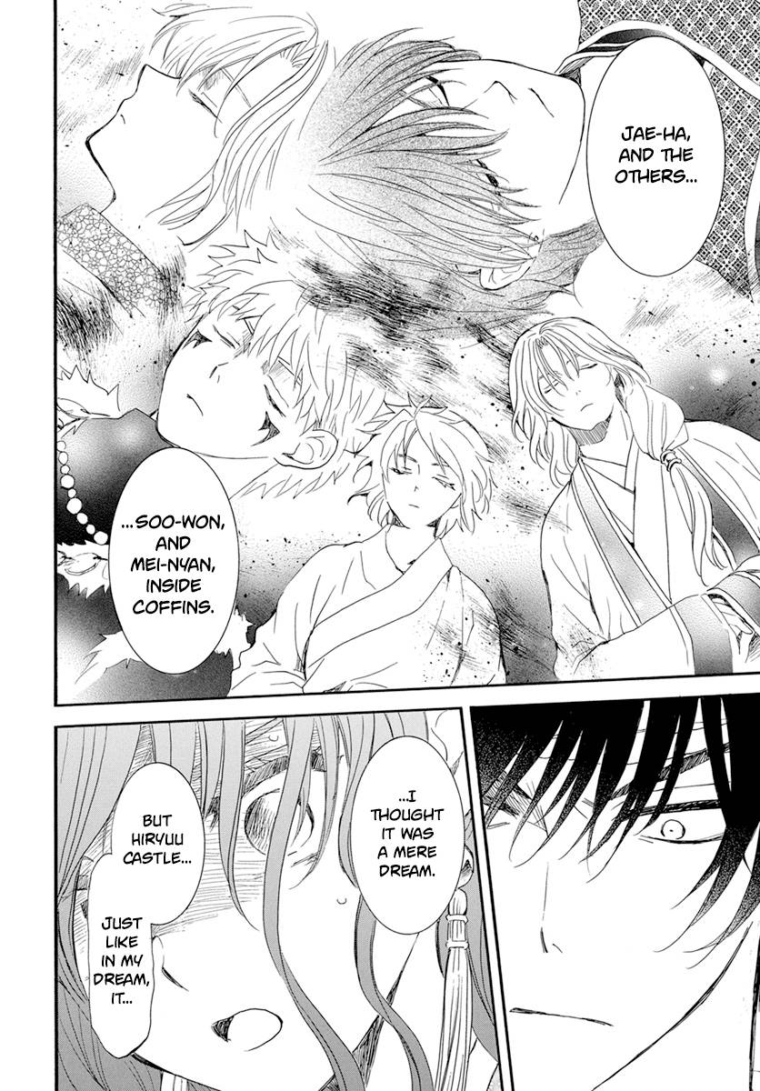 Page 18 of Chapter 231