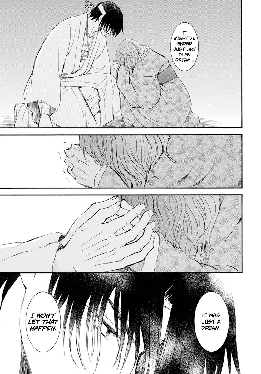 Page 19 of Chapter 231