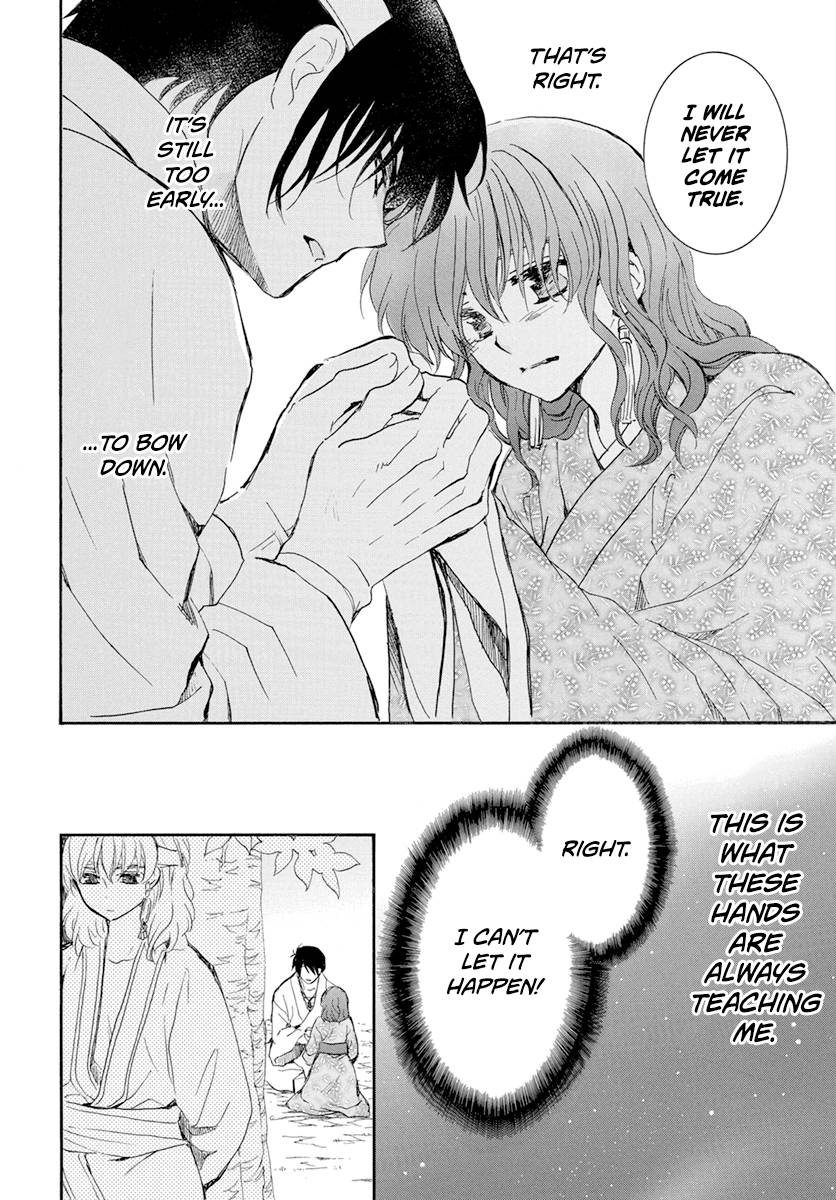 Page 20 of Chapter 231