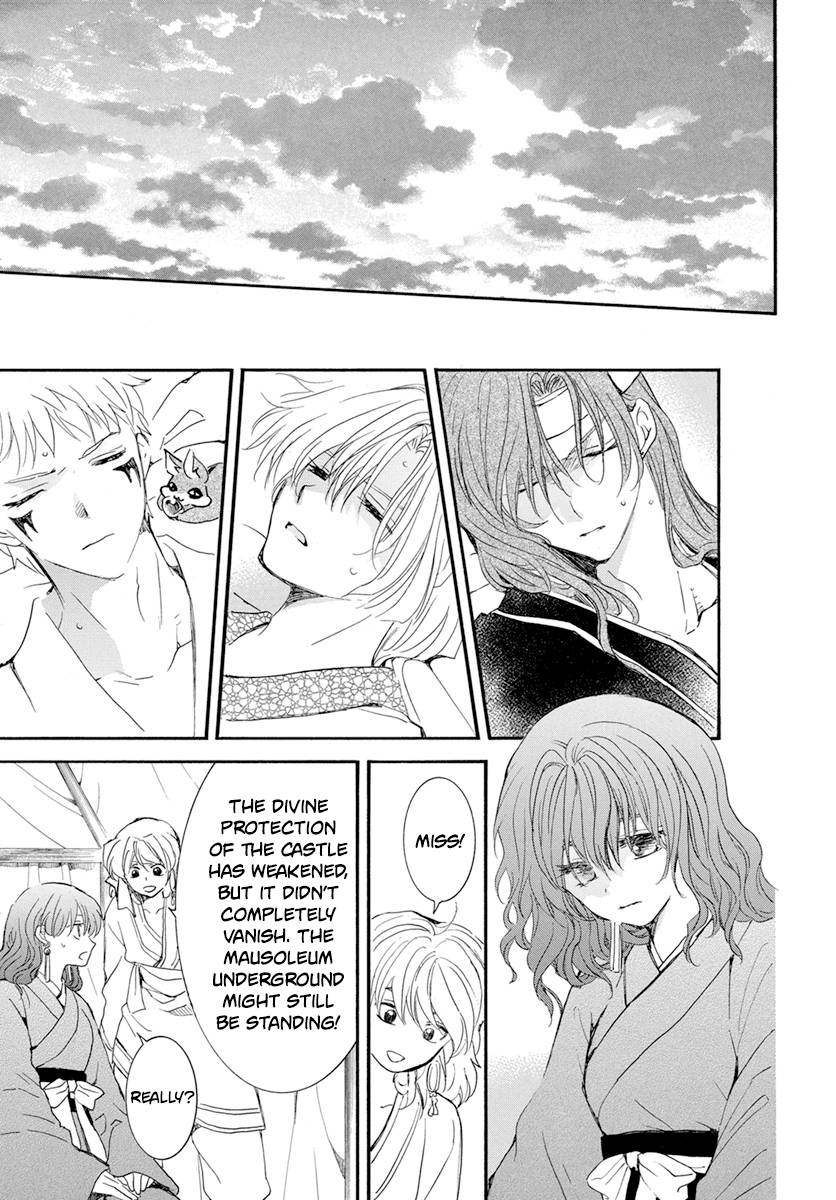 Page 21 of Chapter 231