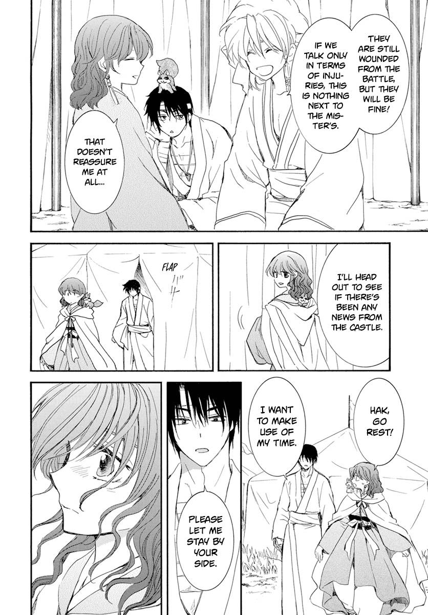 Page 22 of Chapter 231
