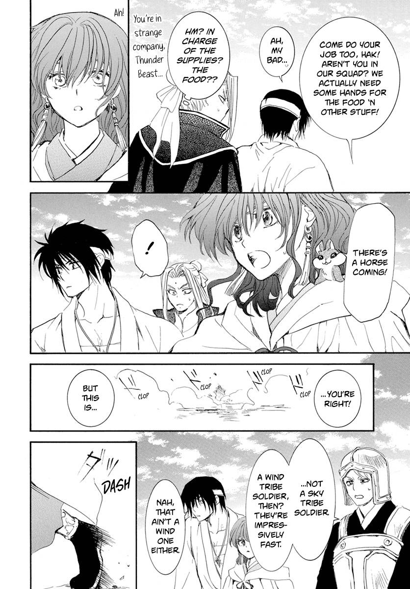 Page 24 of Chapter 231