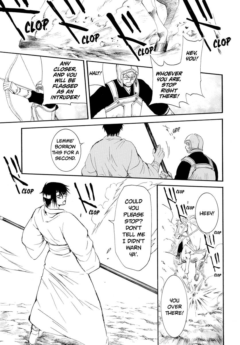 Page 25 of Chapter 231