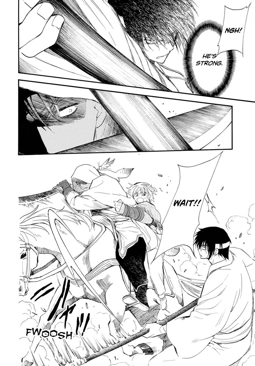 Page 27 of Chapter 231