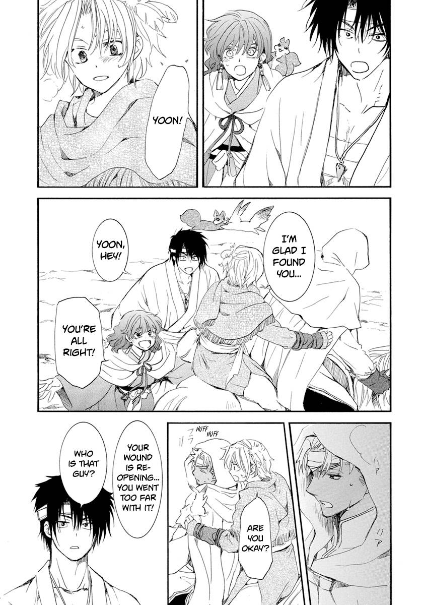 Page 28 of Chapter 231