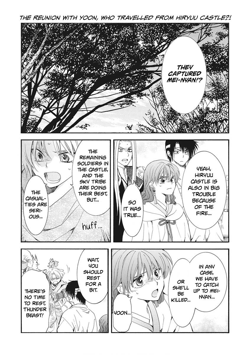 Page 2 of Chapter 232