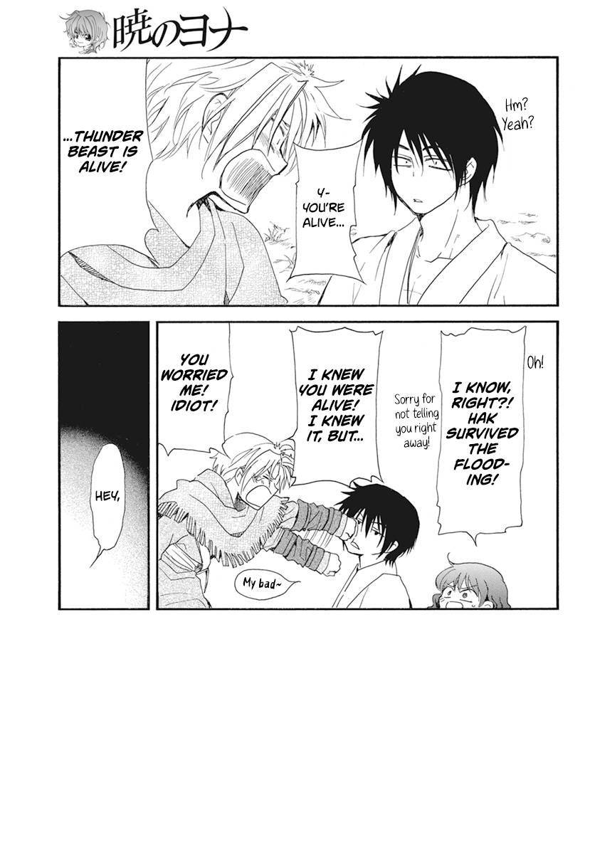 Page 4 of Chapter 232