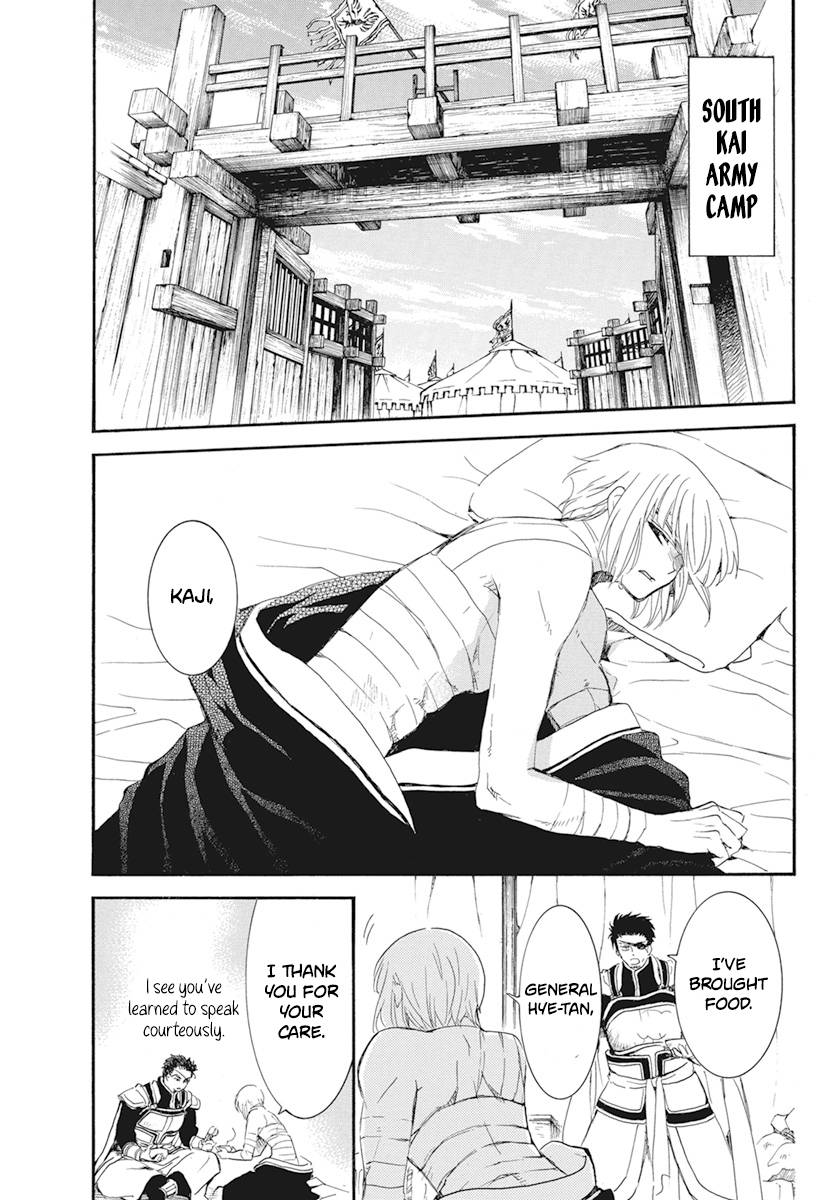 Page 6 of Chapter 232