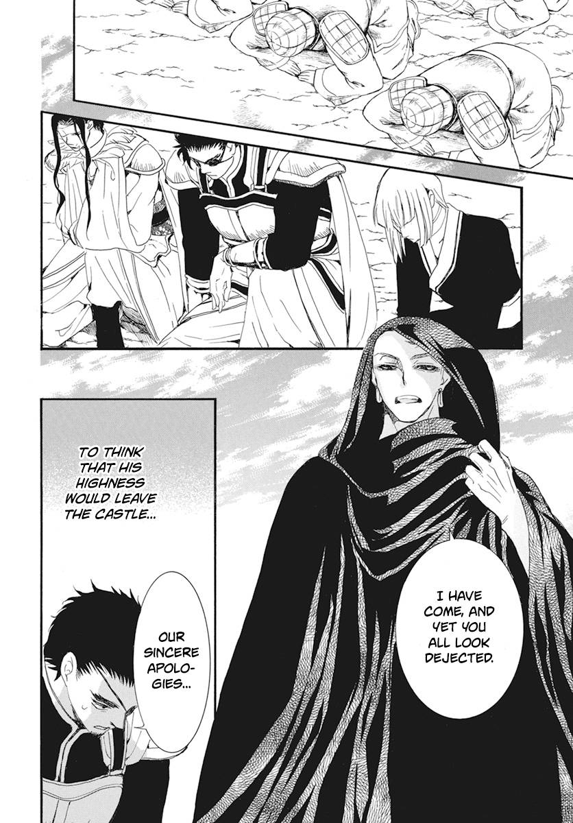 Page 9 of Chapter 232