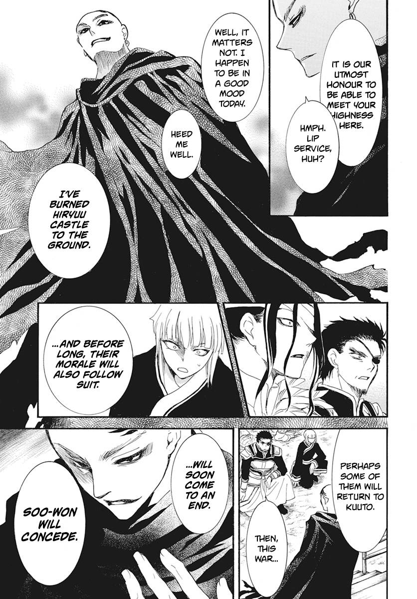 Page 10 of Chapter 232