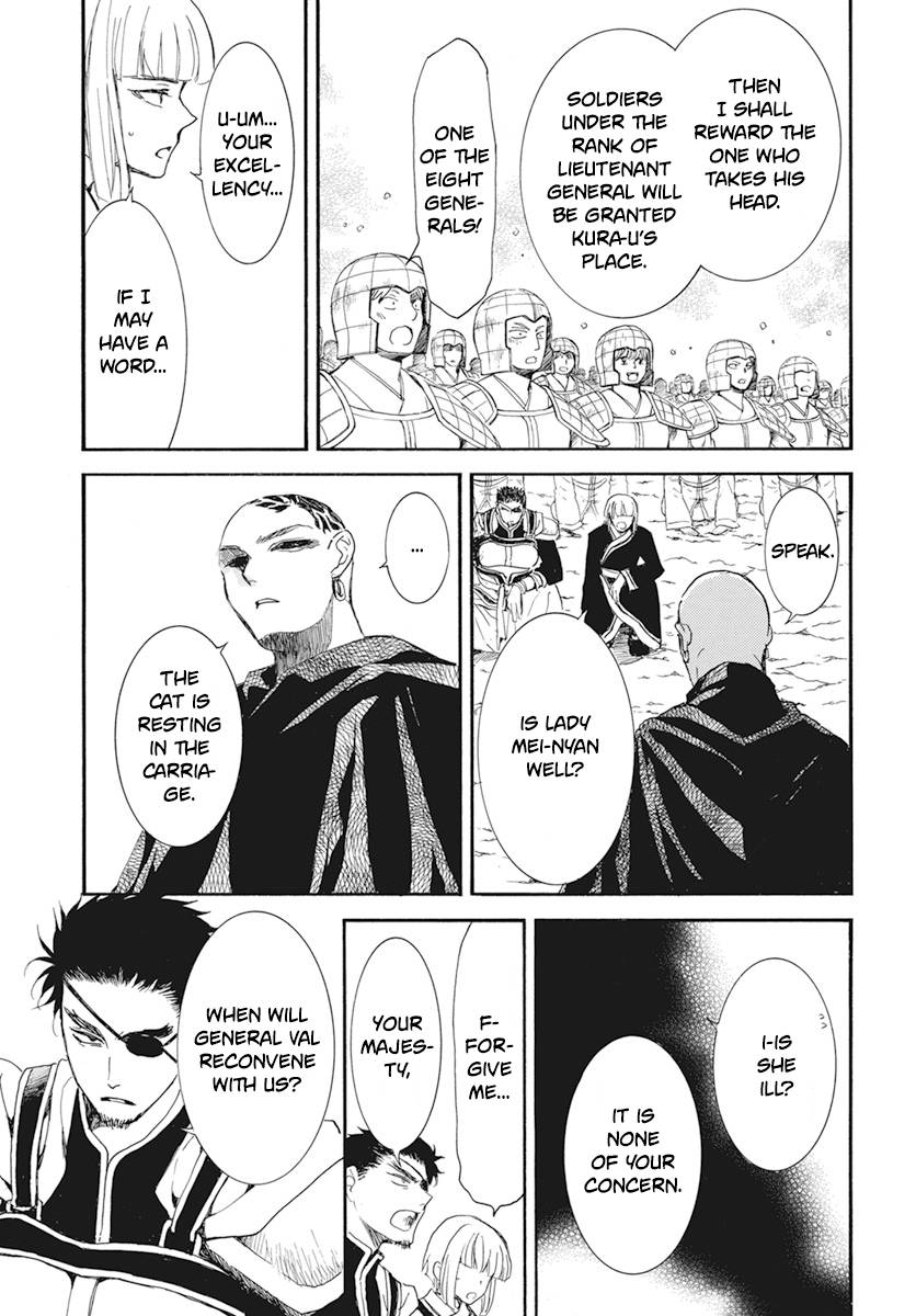 Page 13 of Chapter 232