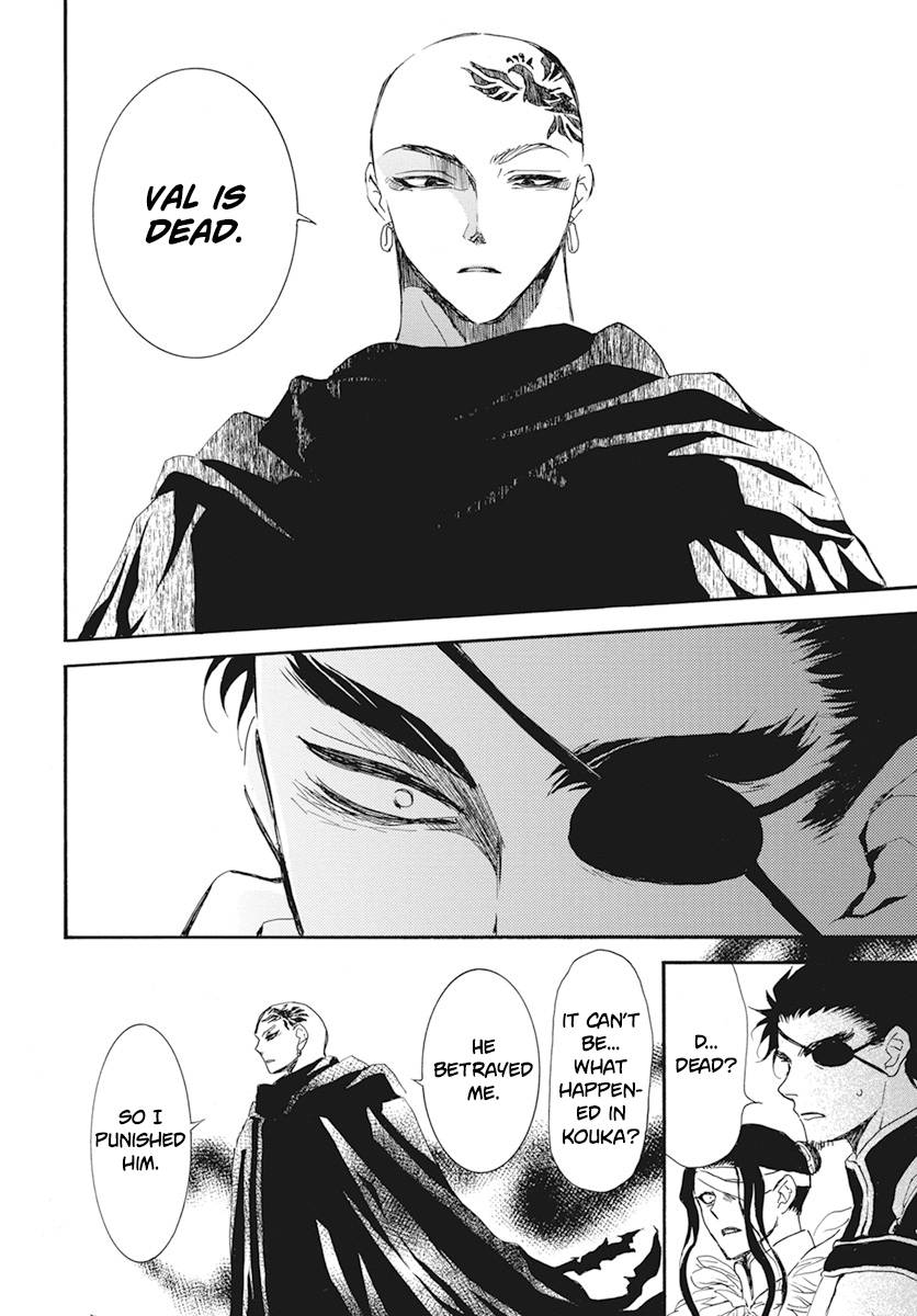Page 14 of Chapter 232