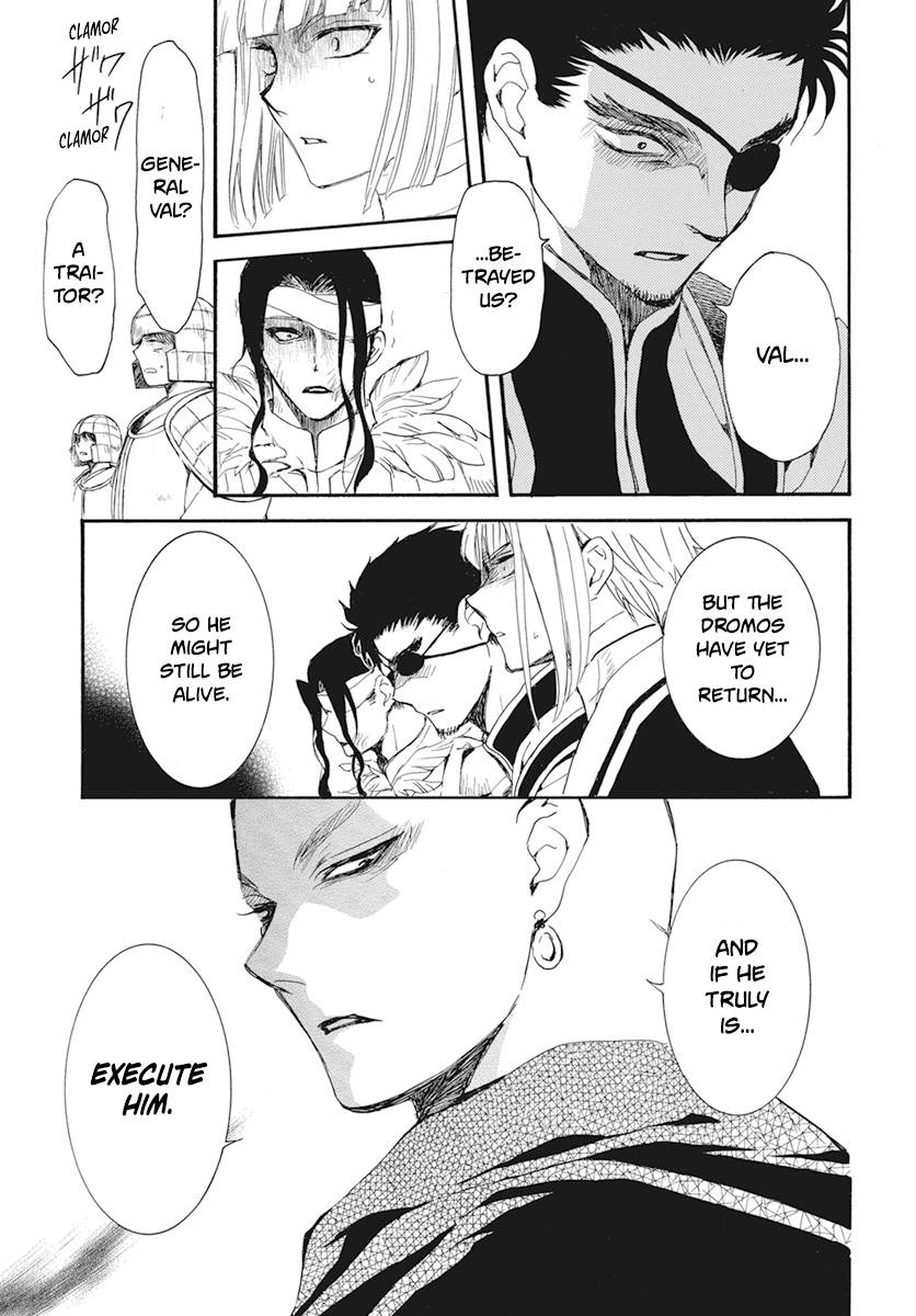 Page 15 of Chapter 232
