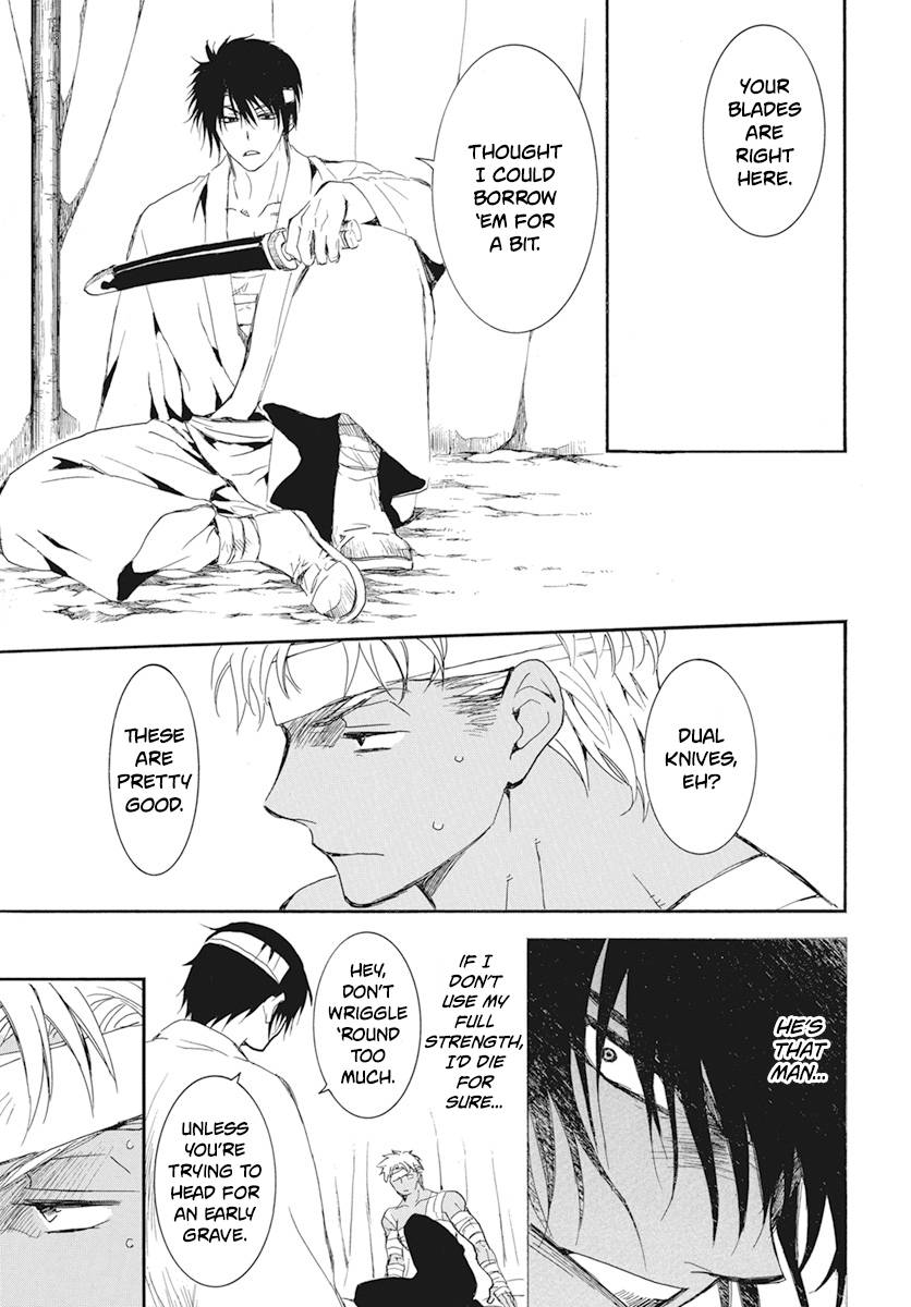 Page 19 of Chapter 232