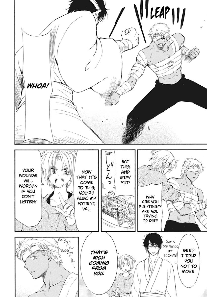 Page 20 of Chapter 232