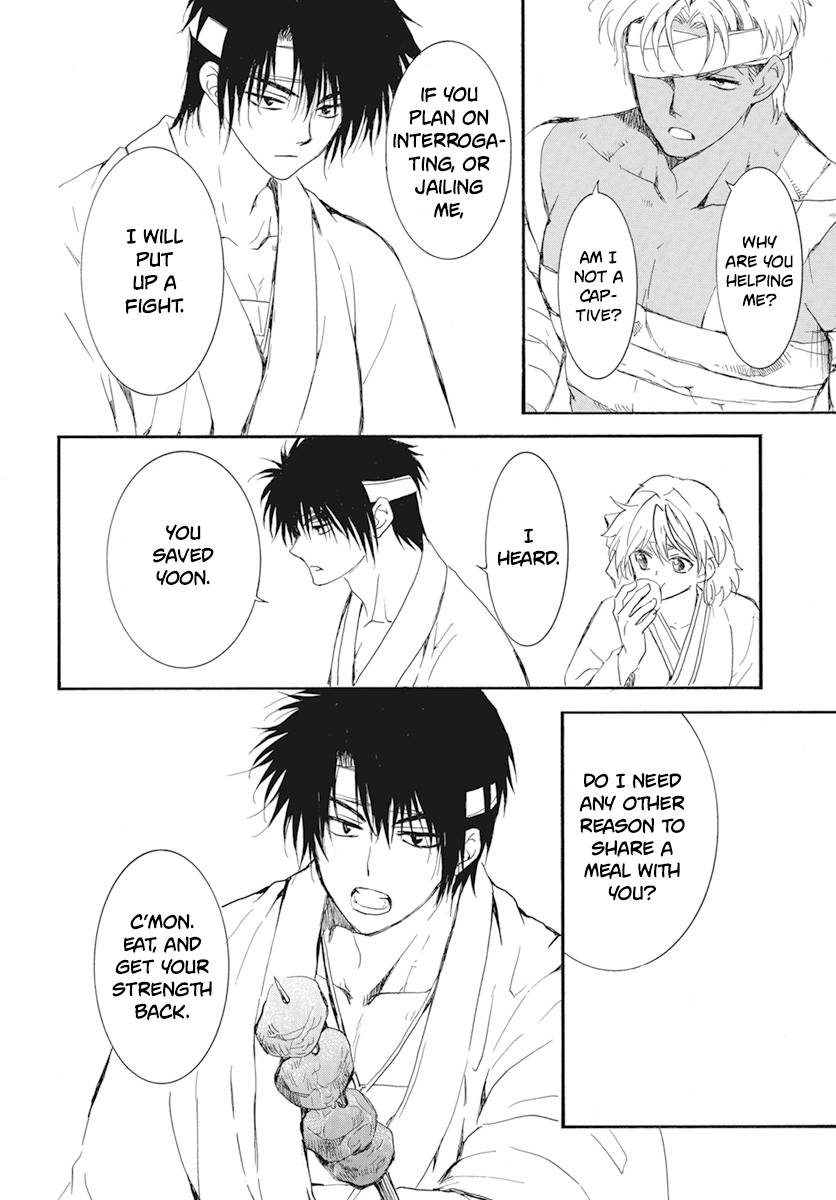 Page 22 of Chapter 232