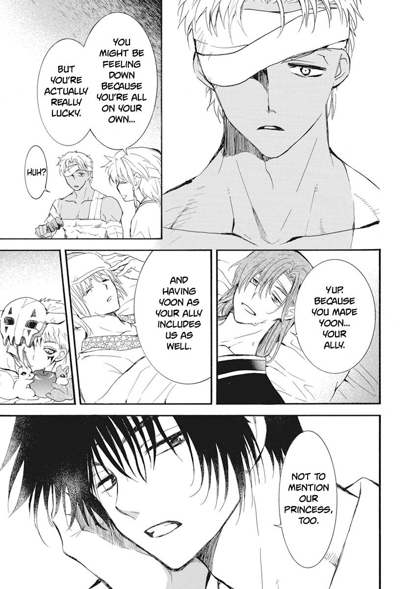 Page 23 of Chapter 232