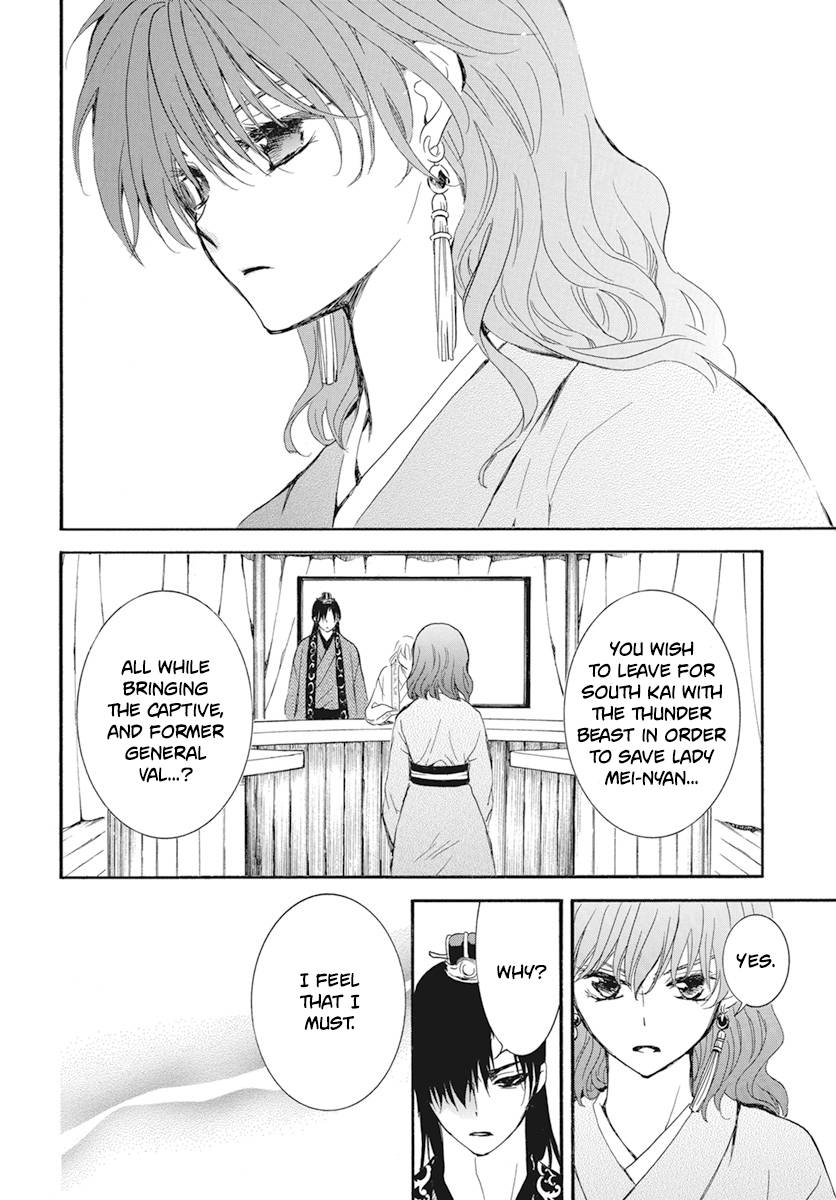 Page 24 of Chapter 232
